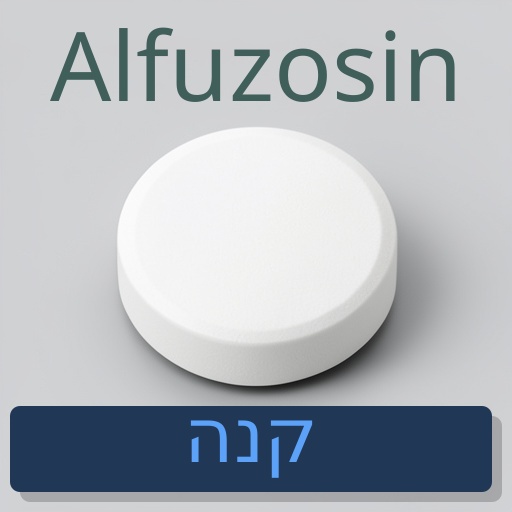 Alfuzosin