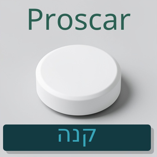 Proscar